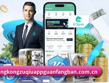 星空足球app官方版 - 2026世界杯即时比分与足球预测网 APP 深度功能